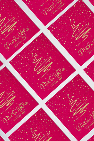 Yeni Yıl Tebrik Kartı Fuşya